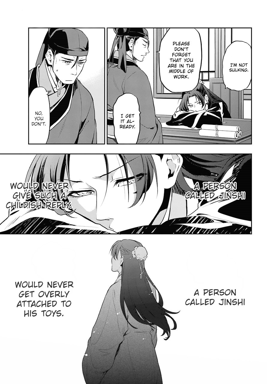 The Apothecary Diaries, Chapter 13 image 17